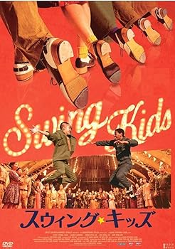 【中古】スウィング・キッズ デラックス版 [DVD]