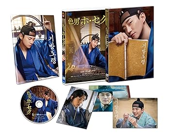 【中古】色男ホ・セク [DVD]...