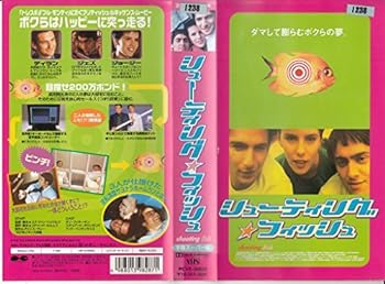【中古】シューティング・フィッシュ [VHS]