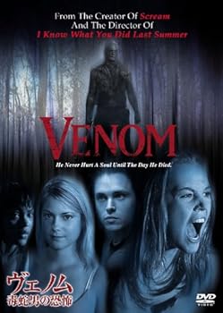 【中古】ヴェノム 毒蛇男の恐怖 [DVD]