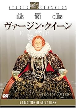 【中古】ヴァージン・クイーン スタジオ・クラシック・シリーズ [DVD]