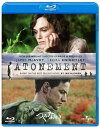 【中古】つぐない 【Blu-ray ベスト・ライブラリー100】