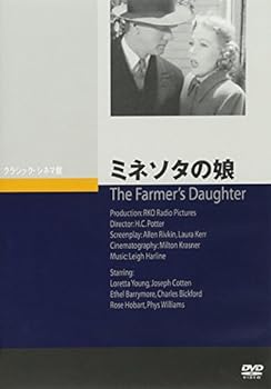 【中古】ミネソタの娘 [DVD]