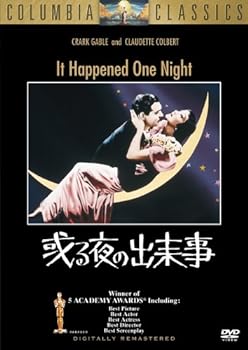 【中古】或る夜の出来事 [DVD]