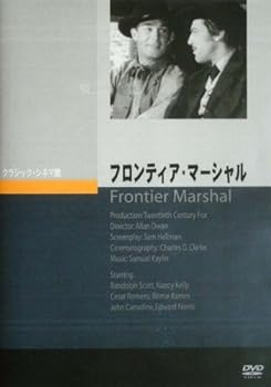 【中古】フロンティア・マーシャル [DVD]