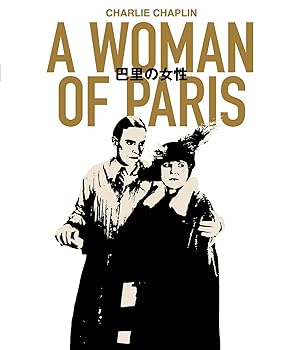【中古】巴里の女性 A Woman of Paris [Blu-ray]