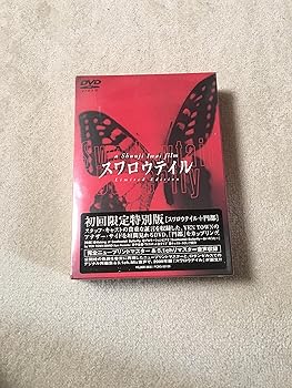 楽天市場】スワロウテイル 特別版 [DVD]の通販
