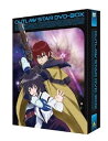 【中古】EMOTION the Best 星方武侠アウトロースター DVD-BOX