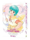 【中古】EMOTION the Best 魔法の天使 クリィミーマミ DVD-BOX 1