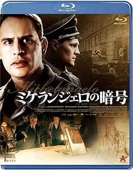 【中古】ミケランジェロの暗号 [Blu-ray]