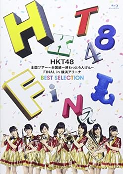 【中古】HKT48全国ツアー~全国統一終わっとらんけん~ FINAL in 横浜アリーナBEST SELECTION(Blu-ray Disc)【メーカー名】【メーカー型番】【ブランド名】AKS J-POP HKT48: Actor【商品説明】HKT48全国ツアー~全国統一終わっとらんけん~ FINAL in 横浜アリーナBEST SELECTION(Blu-ray Disc)画像はサンプル写真のため、商品のコンディション・付属品の有無については入荷の度異なります。掲載と付属品が異なる場合は確認のご連絡をさせて頂きます。※中古品のため「限定」「初回」「保証」「DLコード」などの表記がありましても、特典・付属品・帯・保証等は付いておりません。（未使用・未開封品は除く）※コミック、CD、DVD、VHSは、レンタルアップ品の場合もございます。気になる方は購入前にお問い合わせ・メールにてお願い致します。中古品のため使用に影響ない程度の使用感・経年劣化（傷、汚れなど）がある場合がございます。※中古品の特性上ギフトには適しておりません。当店では初期不良に限り、商品到着から5日間は返品を受付けております。お問い合わせ・メールにて不具合詳細をご連絡ください。お客様都合での返品はお受けしておりませんのでご了承ください。他モールとの併売品の為、売り切れの場合はご連絡させて頂きます。★ご注文からお届けまで1、ご注文（24時間受付）2、注文確認⇒当店から注文確認メールを送信致します3、在庫確認⇒中古品は受注後に、再メンテナンス、梱包しますので、お届けまで3日〜10日程度とお考え下さい。4、入金確認⇒前払い決済をご選択の場合、ご入金確認後、配送手配を致します5、出荷⇒配送準備が整い次第、出荷致します。配送業者、追跡番号等の詳細をメール送信致します。6、到着⇒出荷後、1〜3日後に商品が到着します。※離島、北海道、沖縄は遅れる場合がございます。予めご了承下さい。お電話でのお問合せは少人数で運営の為受け付けておりませんので、お問い合わせ・メールにてお願い致します。ご来店ありがとうございます。当店では良品中古を多数揃えております。お電話でのお問合せは少人数で運営の為受け付けておりませんので、お問い合わせ・メールにてお願い致します。