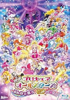 【中古】映画プリキュアオールスターズ みんなで歌う♪奇跡の魔法!(Blu-ray特装版)