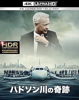 【中古】ハドソン川の奇跡 [Blu-ray]