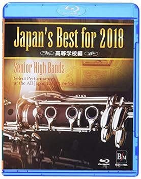 šJapans Best for 2018 ع(Blu-ray Disc)