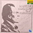 【中古】マーラー:交響曲第7番