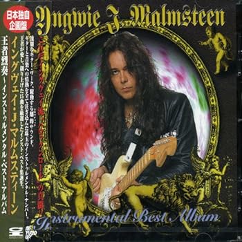 【中古】王者烈奏~インストゥルメンタル・ベスト・アルバム~