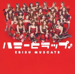 【中古】ハニーとラップ♪ [DVD]