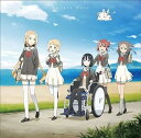 【中古】TVアニメ「結城友奈は勇者である」エンディングテーマ「Aurora Days」