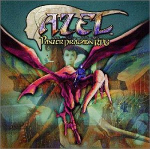 【中古】「AZEL-パンツァードラグーンRPG」(限定)