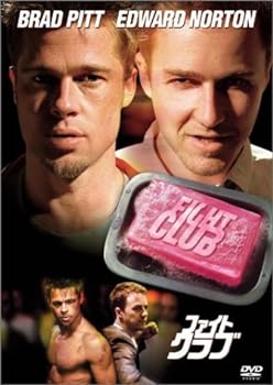 【中古】ファイト・クラブ [DVD]