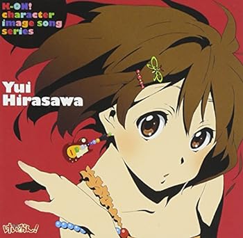 【中古】TVアニメ「けいおん!」キャラクターイメージCDシリーズ 「けいおん!」イメージソング 平沢唯
