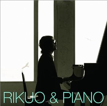 【中古】リクオ&ピアノ