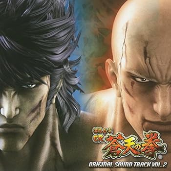 【中古】ぱちんこCR 蒼天の拳-Original Sound Track Vol.2-
