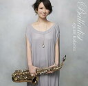 【中古】バラーディスト(2)