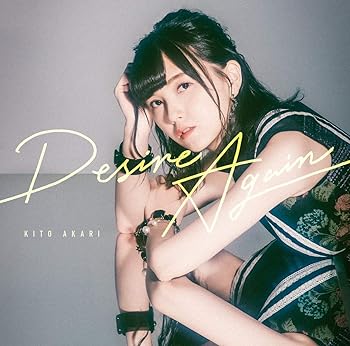 Rakuten - 【中古】鬼頭明里2ndシングル「Desire Again」[初回限定盤]