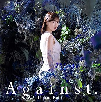 【中古】石原夏織5thシングル「Against.」 通常盤