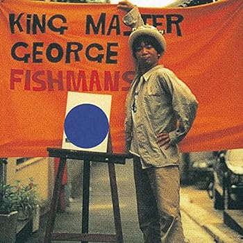 【中古】King Master George(特典なし) [Analog]