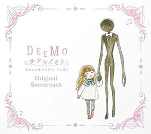 【中古】劇場版「DEEMO サクラノオト -あなたの奏でた音が、今も響く-」オリジナルサウンドトラック(特典なし)