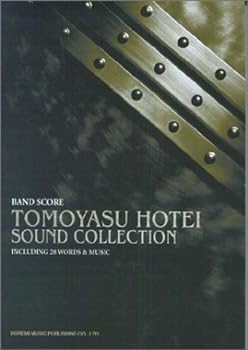 【中古】BS 布袋寅泰サウンドコレクション BAND SCORE 