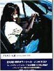 【中古】BS ZARD 永遠 (Official Band Score)