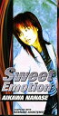 【中古】Sweet Emotion
