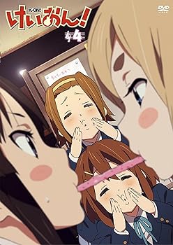 【中古】けいおん! 4 [DVD]