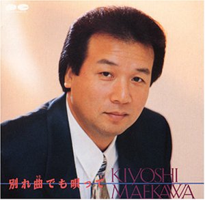 【中古】デビュー25周年記念アルバム