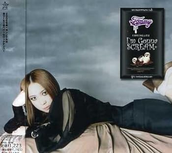 【中古】I’m Gonna SCREAM+