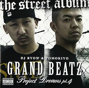 【中古】PROJECT DREAMS Pt.4~The Street Album~