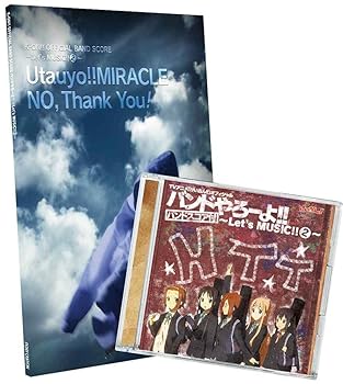 【中古】TVアニメ「けいおん!!」オフィシャル バンドやろーよ!! ~Let’s MUSIC!!2~(バンドスコア付)