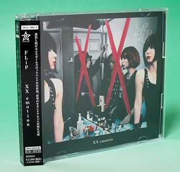 【中古】XX emotion(初回生産限定盤)(DVD付)