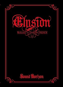 【中古】Elysion~楽園パレードへようこそ~ 初回限定版 アンコール・プレス・ヴァージョン [DVD]