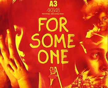 【中古】team A 3rd stage 誰かのために ~studio recordings コレクション~