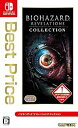 【中古】バイオハザード リベレーションズ コレクション Best Price -Switch