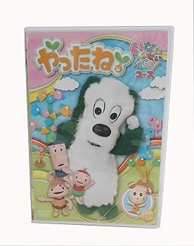 【中古】DVD6枚組　やったね いないいないばぁっ!コース