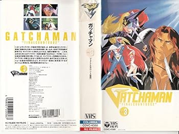 GATCHAMAN Vol.3 