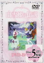 【中古】白雪姫の伝説 DVD-BOX1