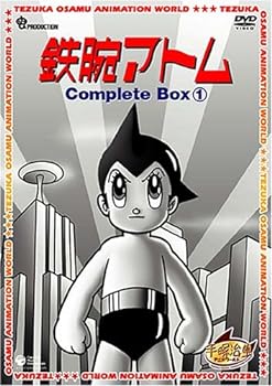 【中古】鉄腕アトム Complete BOX 1 [DVD]