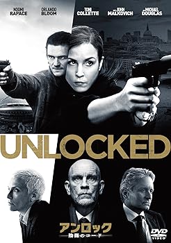 【中古】アンロック 陰謀のコード [DVD]