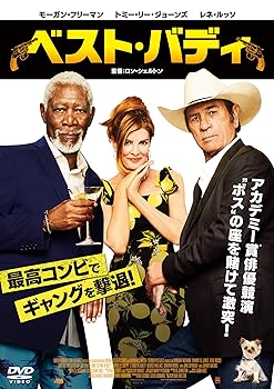 【中古】ベスト・バディ [DVD]